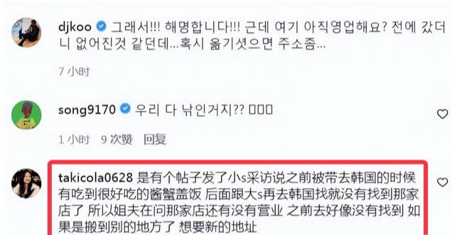 大S|为和欧巴有美好的夜晚，大S用鸡尾酒和香薰调情，汪小菲气到取关