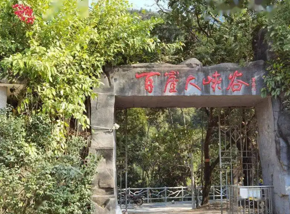 茶马古道|世界瑶都来宾,一个美丽的地方。快来这里游玩吧。