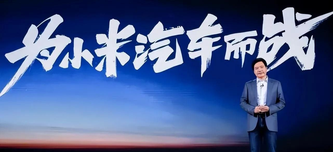 年货|恒大汽车要折,威马汽车悬了,米粉们的小米还有未来吗?