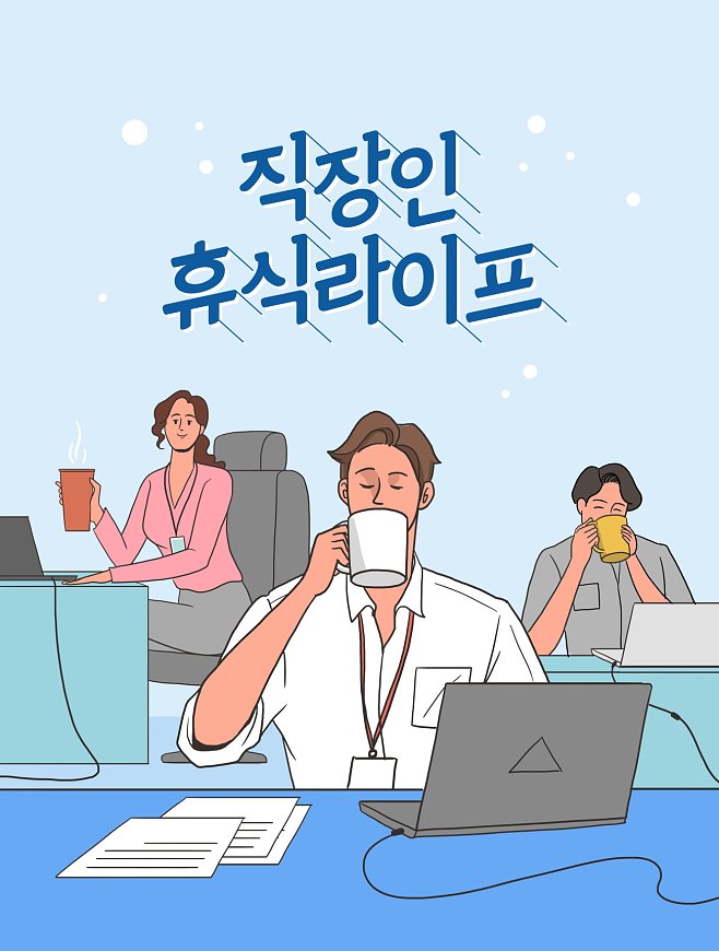 穿衣搭配|职场人如何和领导谈话，让领导“倒贴”给自己？