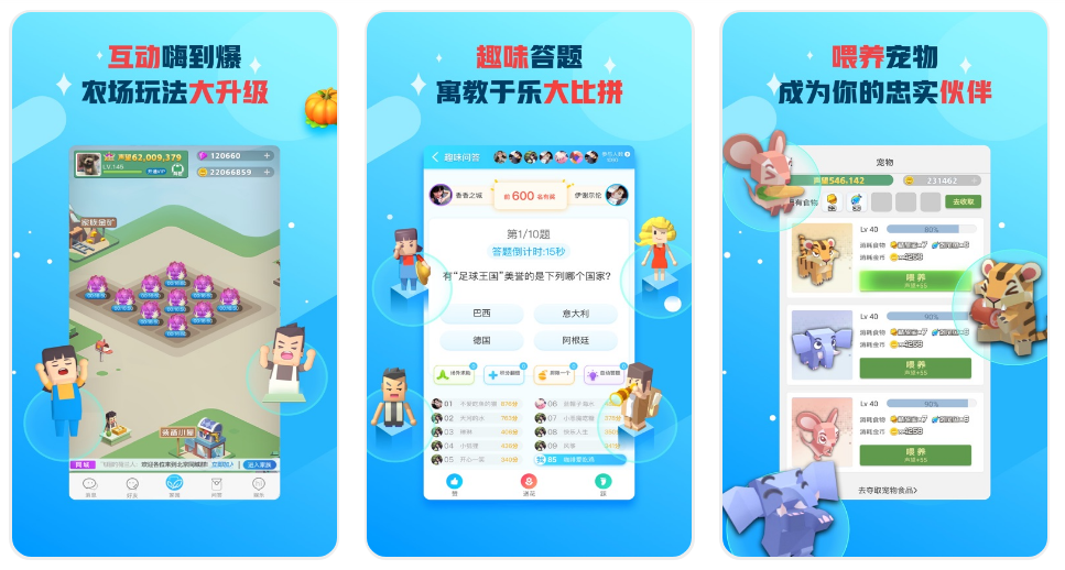 索尼|喜欢交友的你，手机里还有哪些社交app？