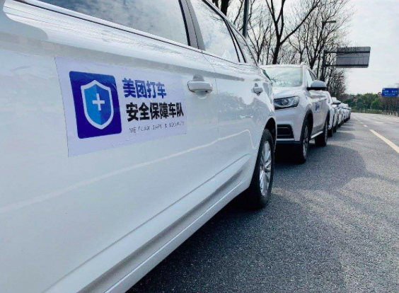 美团打车|网约车终于涨价了!美团打车率先给司机加钱,其它平台还有多久?