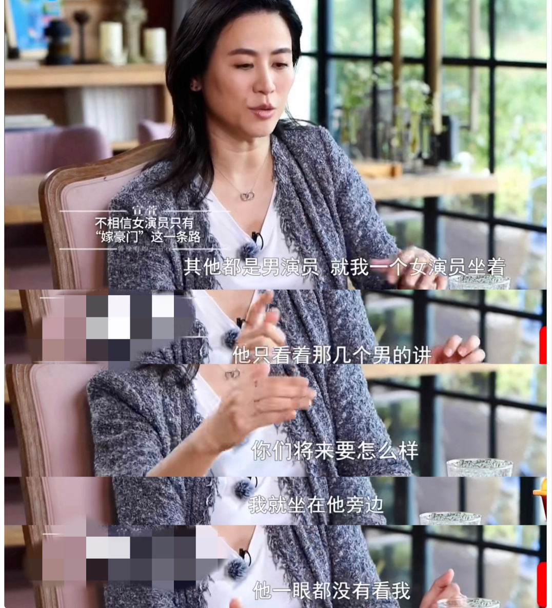 宣萱|这么清醒的顶级尤物，活该她翻红