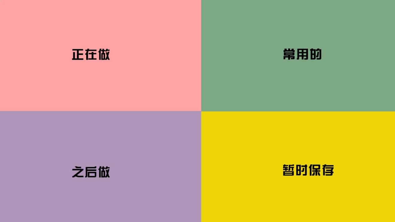 |每个人都是“职场小百科”想知道自己工作状态的正向反馈?