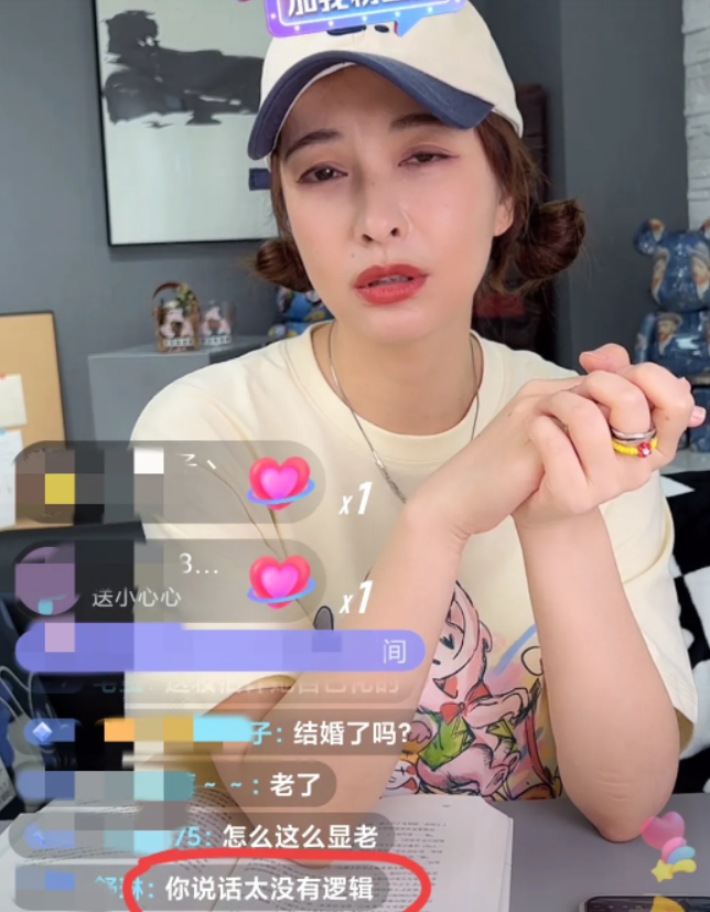 鞠婧祎|吴昕直播间卖书,暴露了她的真实文化水平,还差点把自己绕进去