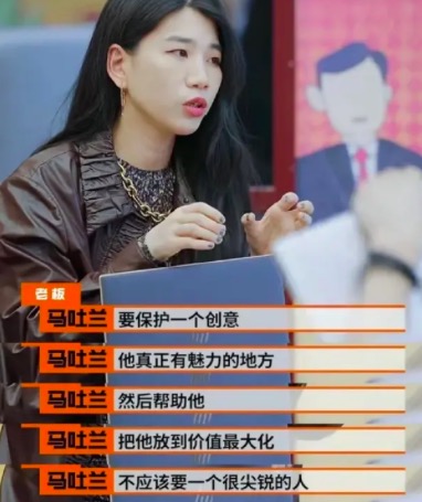 |职场综艺《跃上高阶职场》,职场小妙招!