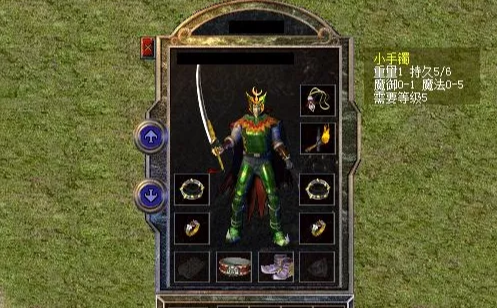 热血传奇|热血传奇:盘点79区的极品装备,攻41的把霸者独一无二