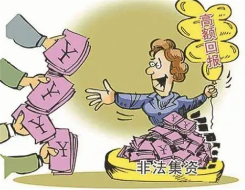 广西富姐的不归路:一顿饭几十万,诈骗2.5亿,因颜值太高被举报