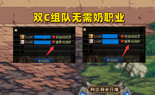 运势|DNF：奶职业9月份重做！超级系统奶诞生，国庆套又想割韭菜？