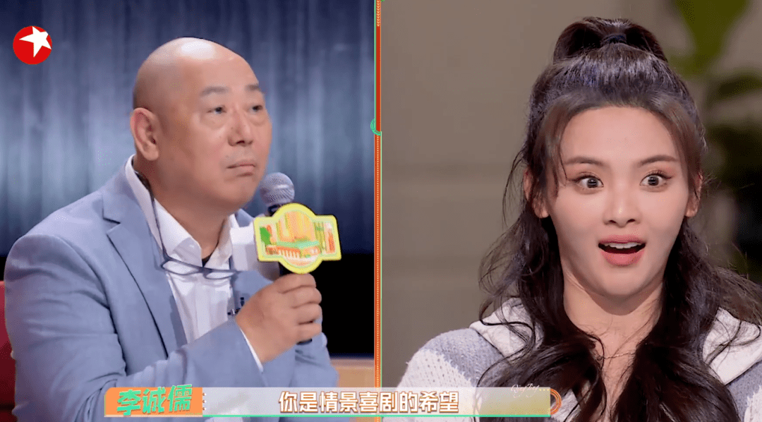 杨超越|杨超越这张流量王牌,被它玩出了花样