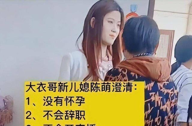 朱之文|大衣哥送儿去当兵，未来儿媳独守空房？