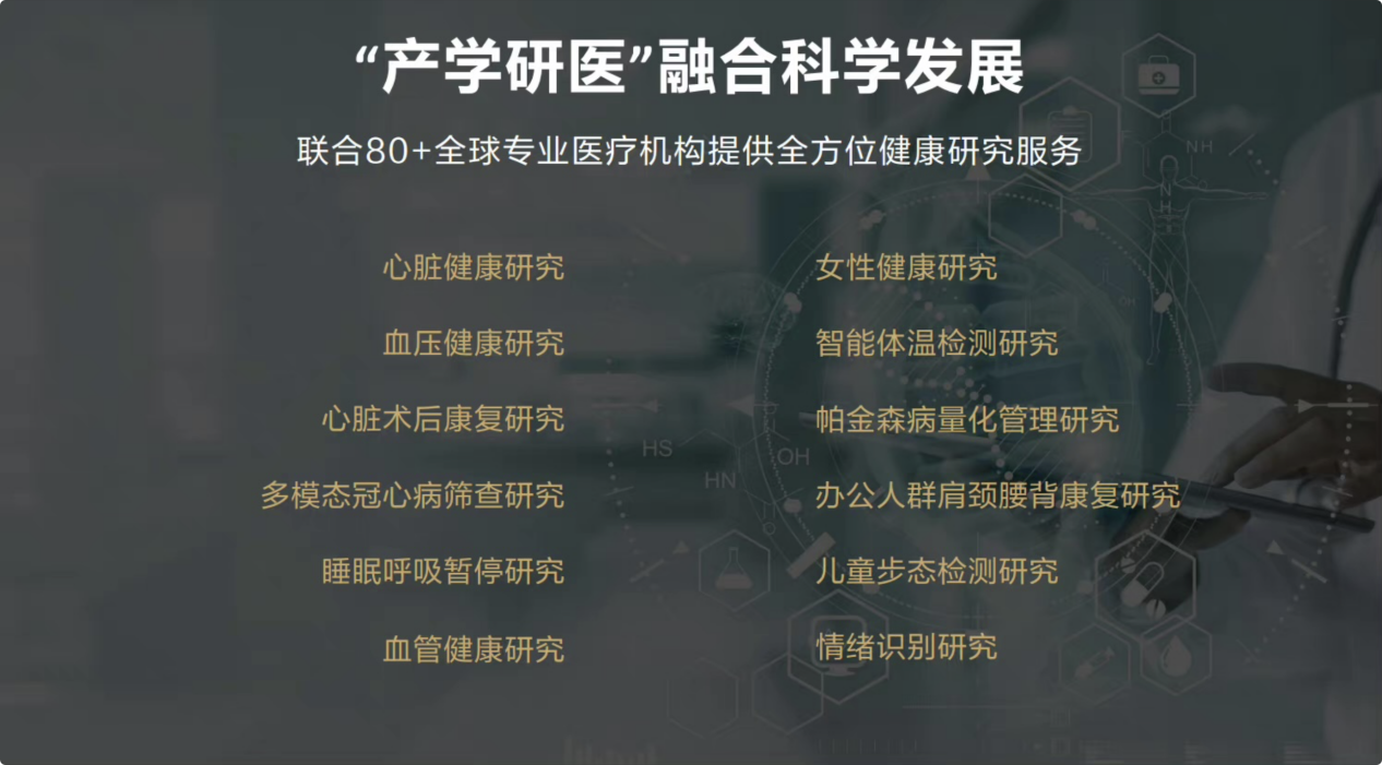 双十一|从HDC2022上，我们看到了华为在多领域上，下了一盘大棋