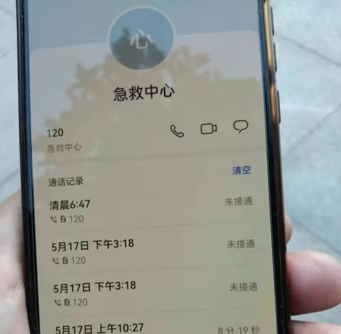 河南大学生死亡事件:不能昧着良心为河南120急诊接线员辩护