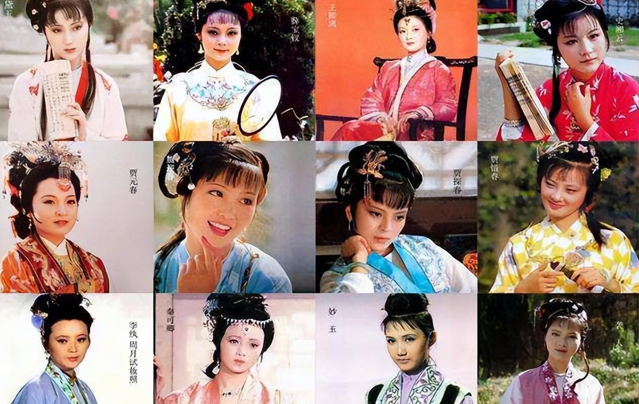 王扶林|87《红楼梦》两人太美：怕喧宾夺主，王扶林让化妆师把她俩化丑点！