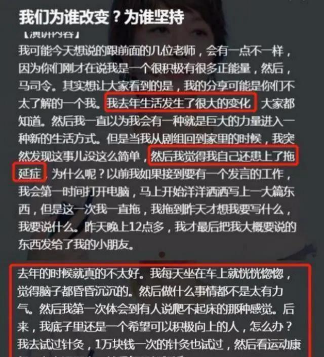 马伊琍|出轨门8年！再看文章、马伊琍、姚笛3人现状，才明白苍天饶过谁