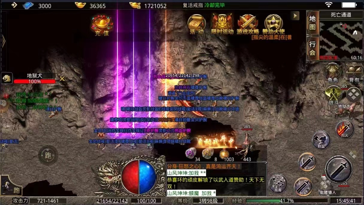 |冰雪传奇攻速：技能里的百家争鸣和职业里的群雄争霸。