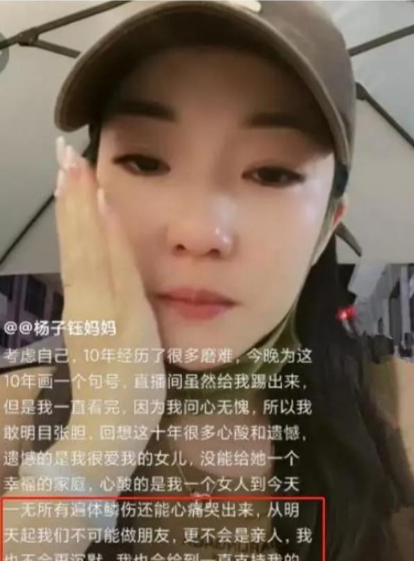 小小年纪就被当成赚钱工具!9岁小网红父母离婚,账号归爸爸所有