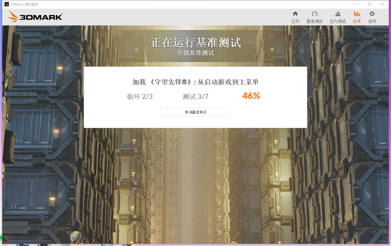 软件|黑色基调  ——西数SN770评测