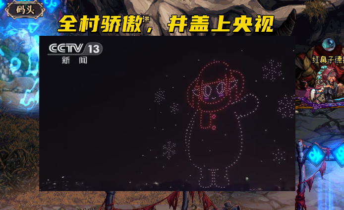 红眼|DNF：国服最受欢迎职业出炉，红眼哥未进前三，井盖一骑绝尘