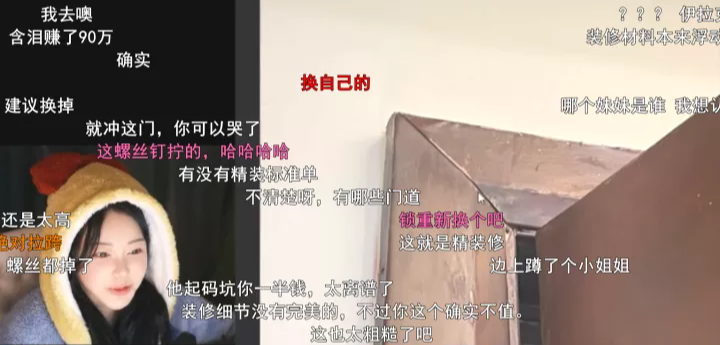 刘飞儿自曝被开发商血坑！装修费上百万就装了个寂寞！已想卖房换别墅？