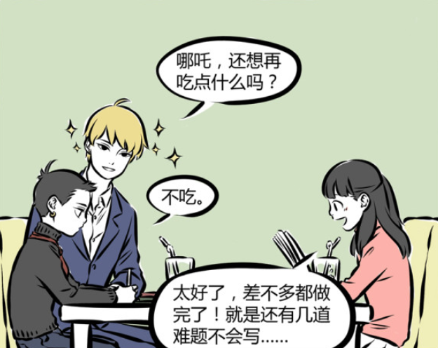 哪吒|非人哉:除了李靖这一家都很帅,闪瞎眼的金吒,知识渊博的木吒!