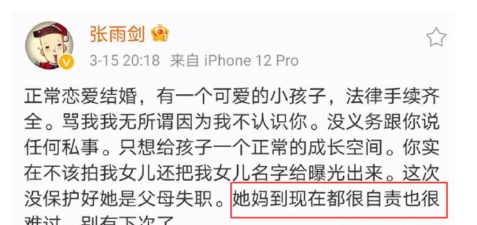 华晨宇|长相普通、气质猥琐却有“男神”包袱，这6位男星，有点自信