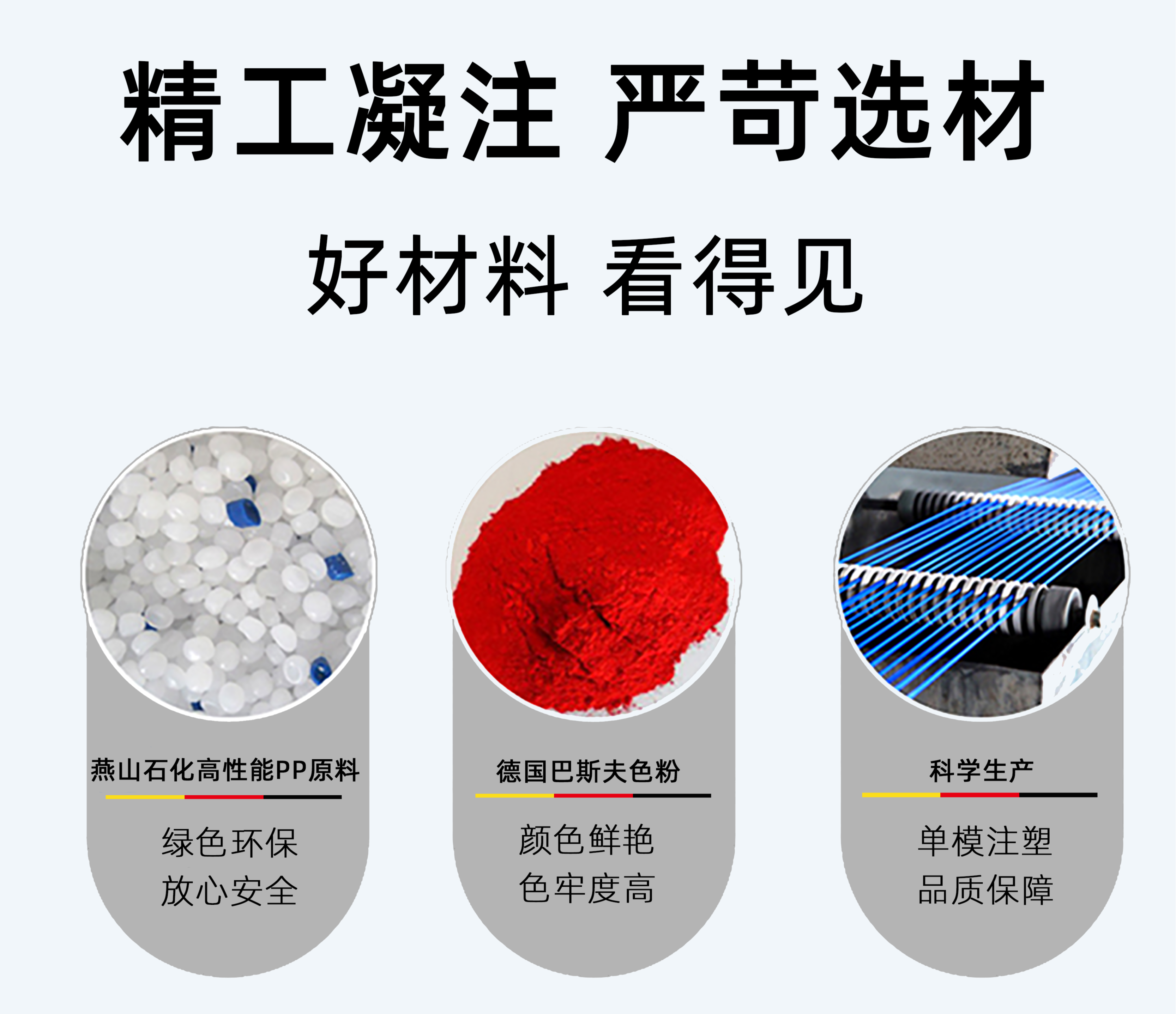 幼儿园悬浮地板需要具备哪些特质?