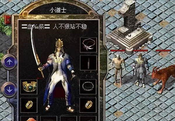 传奇世界|传奇世界:令人喜爱的职业,伤害高,PK放毒背后持续输出