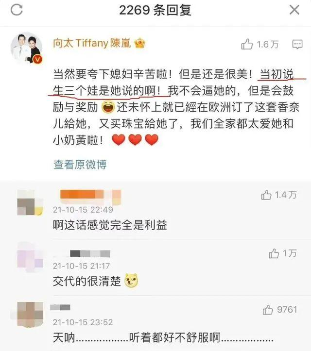 郭碧婷|娱乐圈再爆出轨丑事，“哑巴新娘”被酸“嫁给婆婆”