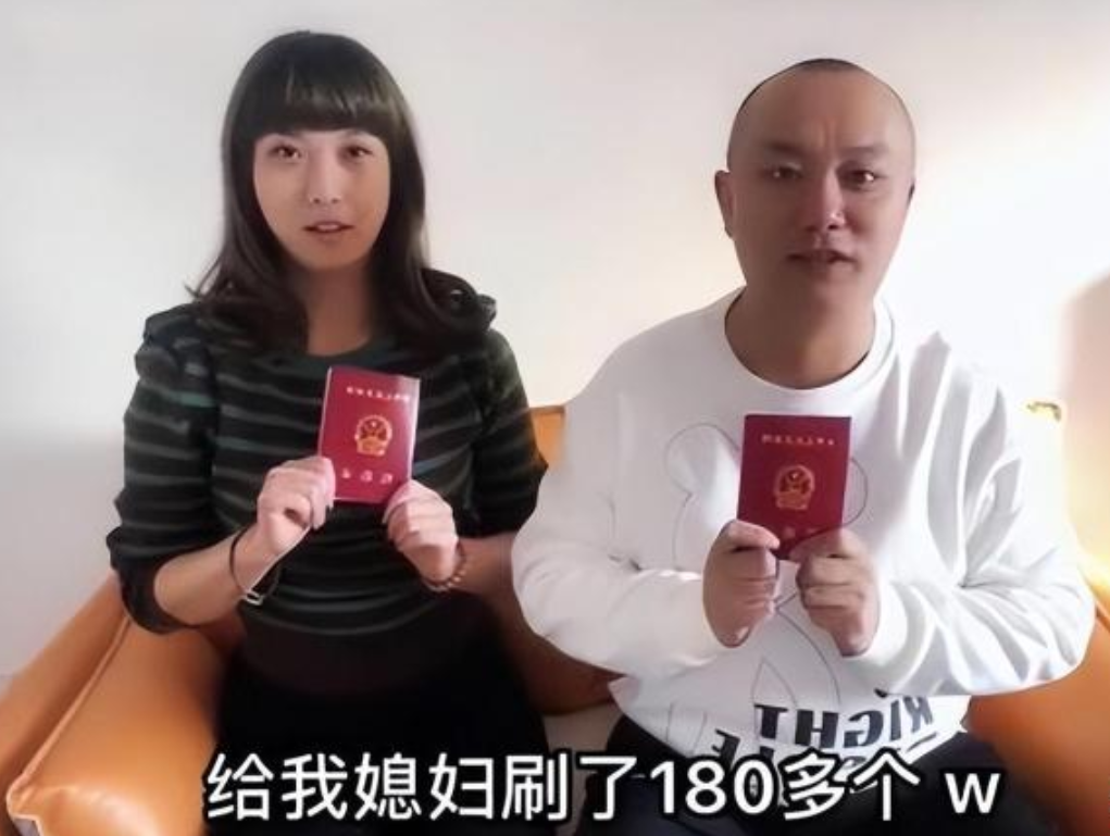 ?榜一大哥打赏女网红180万,网红丈夫出面:感谢大哥让我财务自由