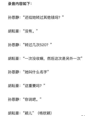 江德福|知名男星出轨后: 早已离婚,原配4字回应手撕渣男和小三