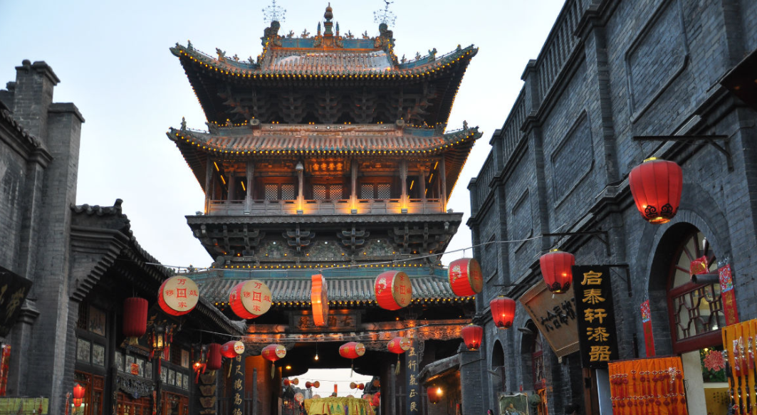 平遥|平遥,了解吗,去看看吧?