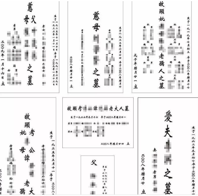 鲁班|阴宅外形：尺、道、辈、意、联、向