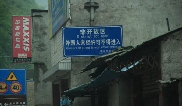重庆|我国的“霸气”峡谷景区，对国人免费开放，却不允许外国人入内