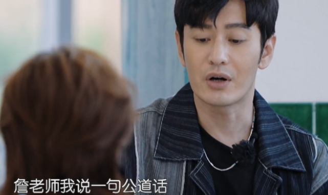 中餐厅第六季|《中餐厅6》也打破了以往的和谐,挑事之人和真性情之人,也都明显呈现了出来