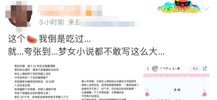蔡徐坤|网传蔡徐坤隐婚出轨,更多不为人知细节流出