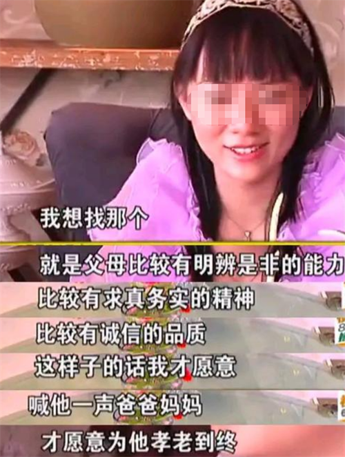 明码标价|浙江女孩周兰君明码标价的婚姻:“没有5000万,有什么资格娶我”