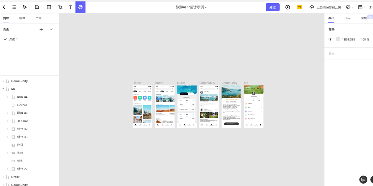 显卡|Windows好用的设计软件，助你大显身手