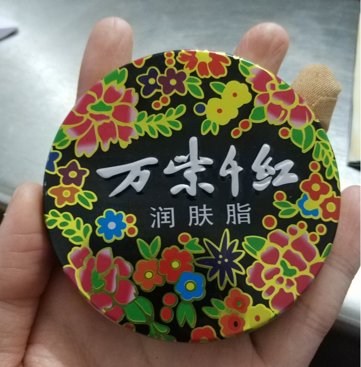 护肤品 谁说国产无好货？瞧瞧这些实惠好用的老品牌，你还记得有用过吗？