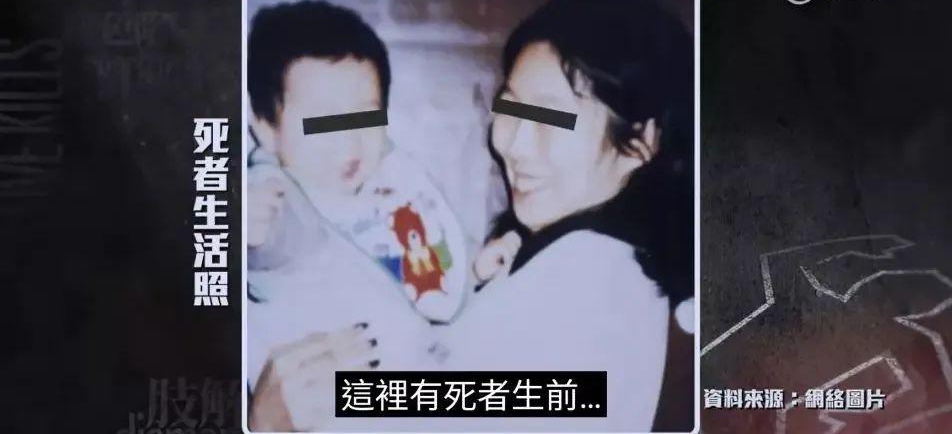 轰动全国的分尸案,凶手出狱后又犯案