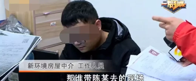 湖南,长沙。周阿姨的儿子是个精神二级残疾,名下却莫名其妙多出一套房