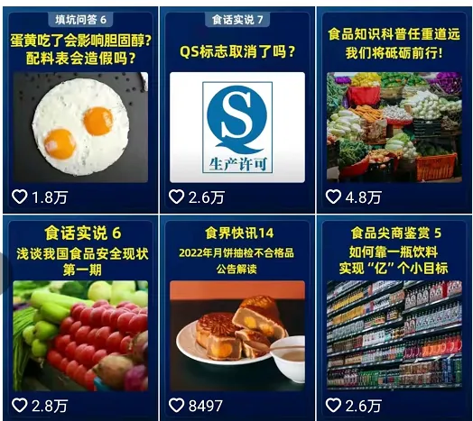 下一个“低价无罪，忽悠有罪”的绝命毒师“辛吉飞”会何时出现