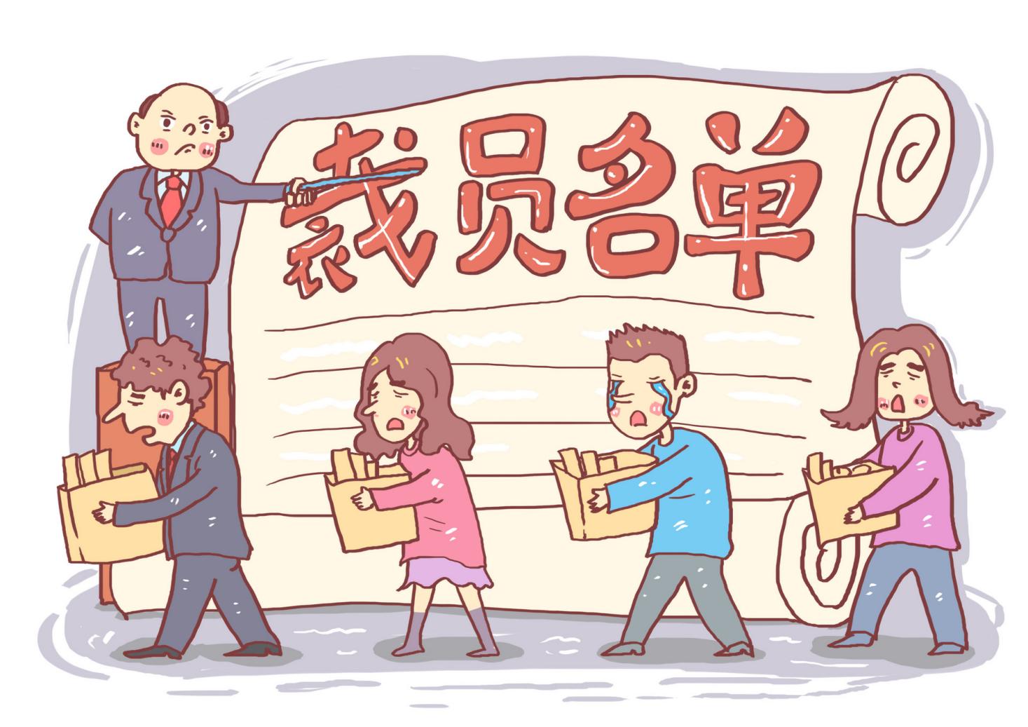 空降兵|悲情舞者:这五种跳槽类型,希望你离得越远越好