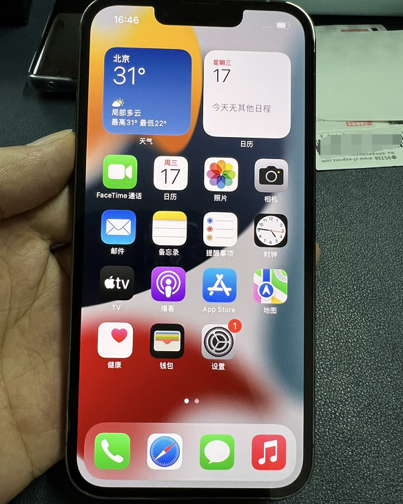 粉丝4700买卡贴iPhone13Pro，成色极品，价格实惠，缺点也不少！