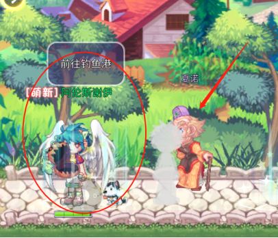 |永恒岛-彩虹回忆正确去肝生活技能!