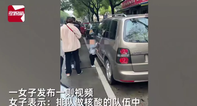 江苏一女子排队做核酸时,任由小孩拿钥匙划车,引发网友热议