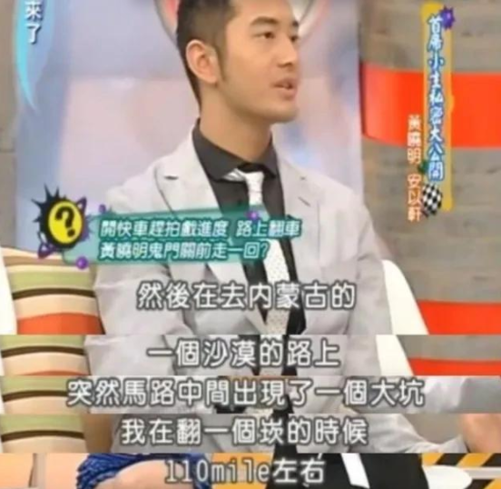 胡歌|高速又出车祸,国庆出行安全第一,这几位艺人都曾死里逃生