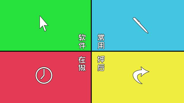 |在职场，大家都不容易，不要给别人带来不方便