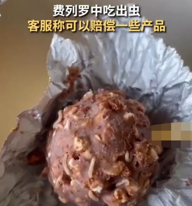 安徽一男子买完巧克力,连拆两颗巧克力都发现有活虫子在蠕动