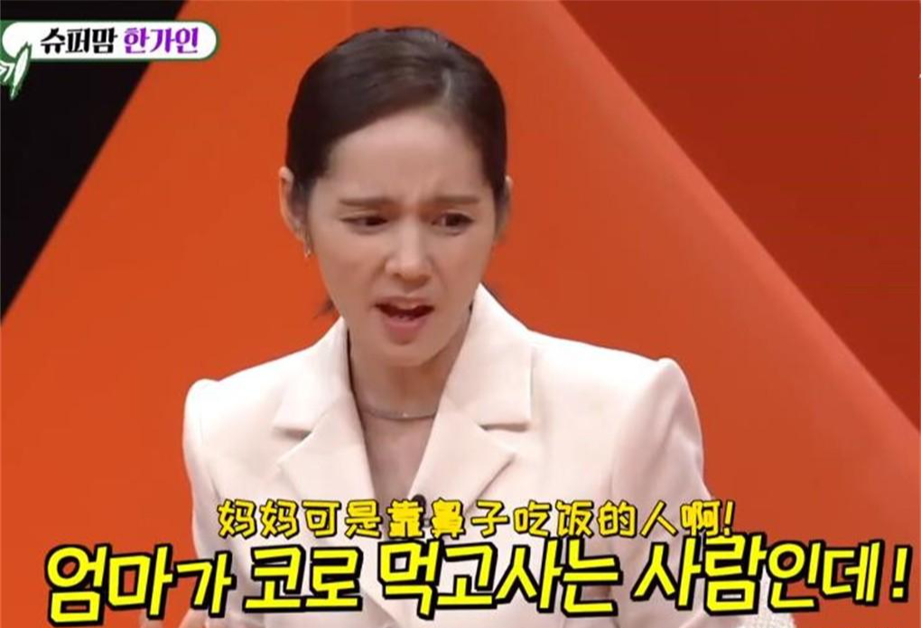 韩佳人|韩佳人曝光,家庭生活,女儿聪慧,儿子调皮,老公憨厚,全家好幸福